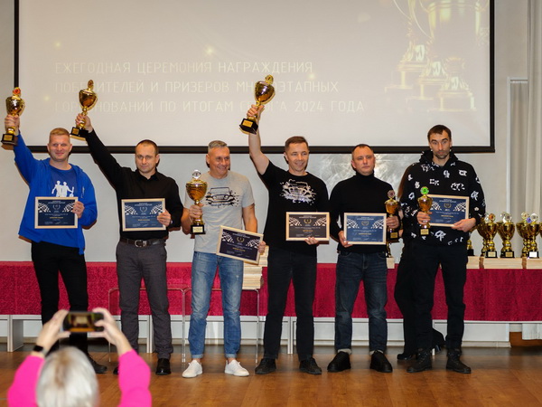 Награждение