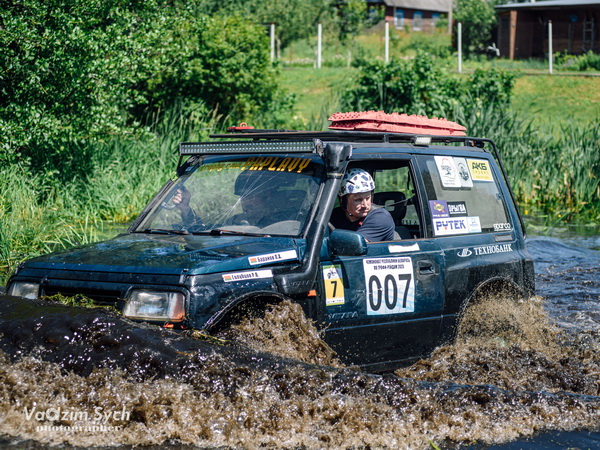 Хруст Трофи